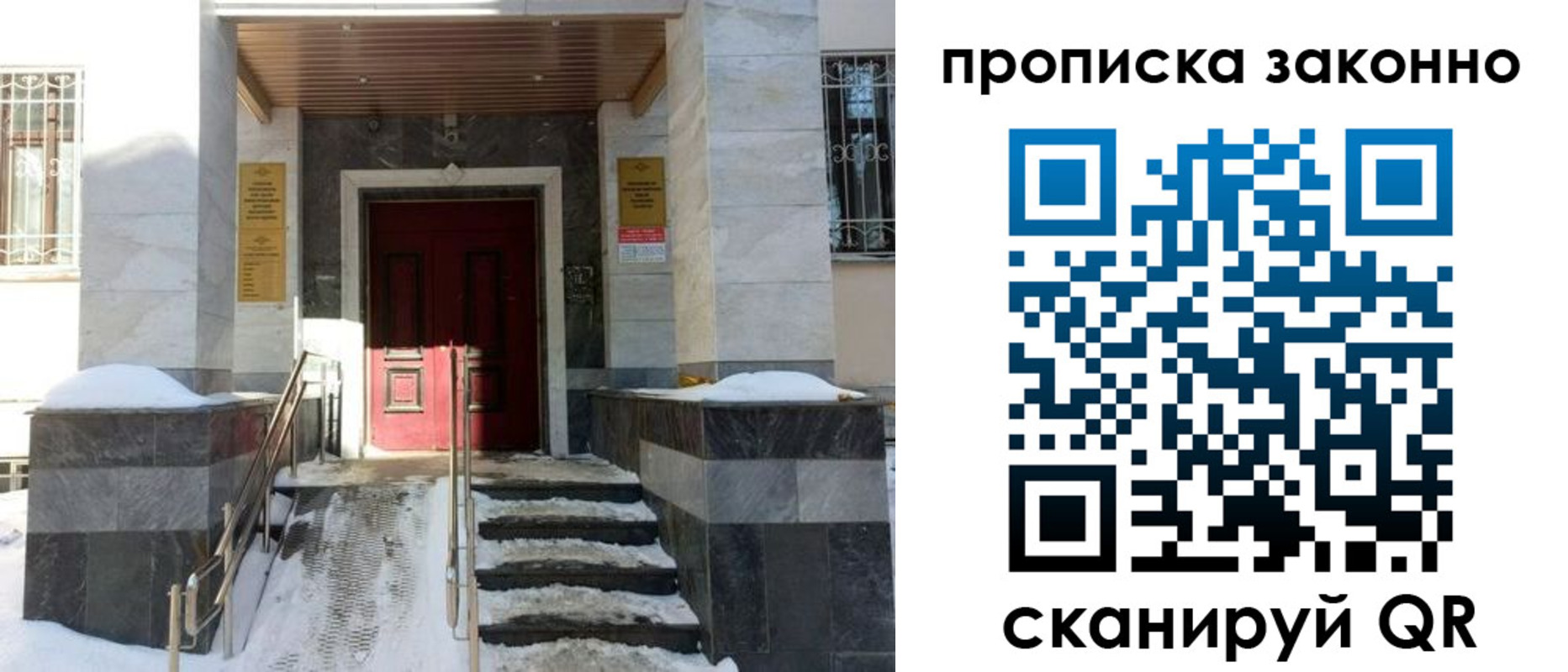 регистрация в Калужской области